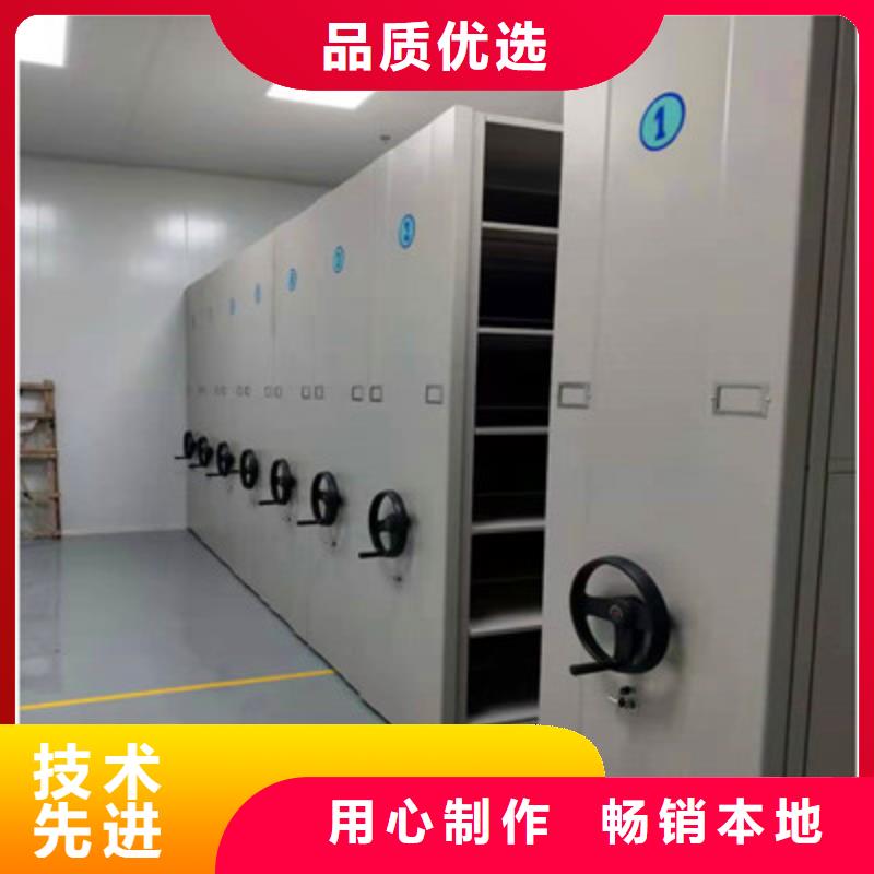 買資料庫密集柜必看-廠家直銷