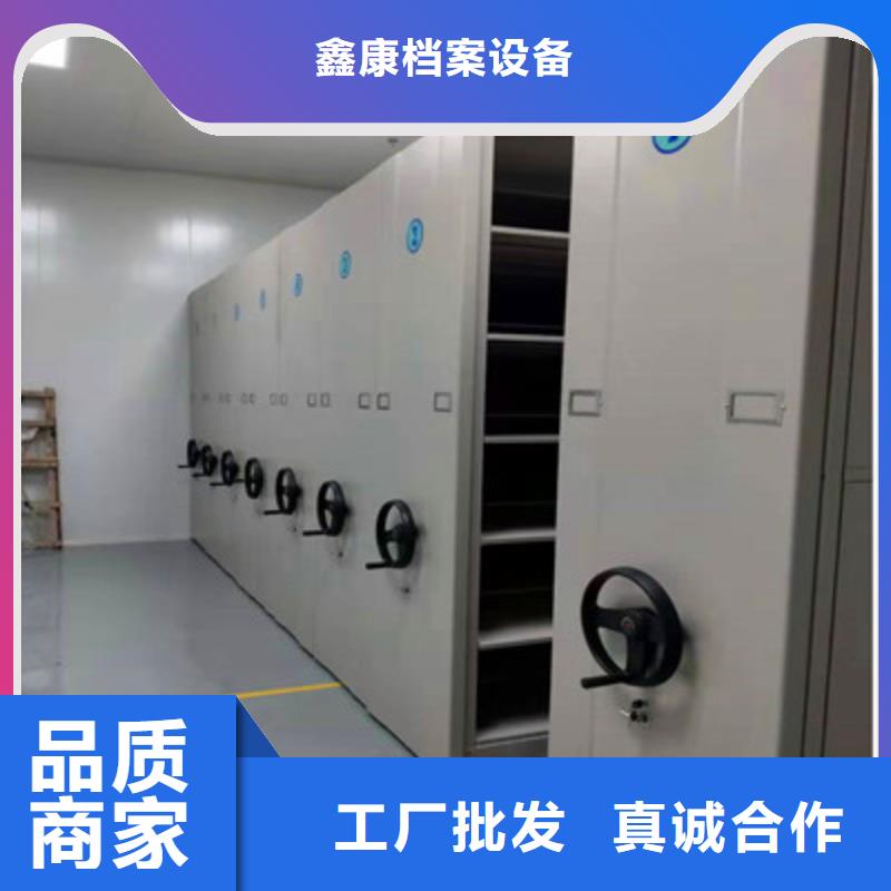 售后完善【鑫康】磁帶密集架