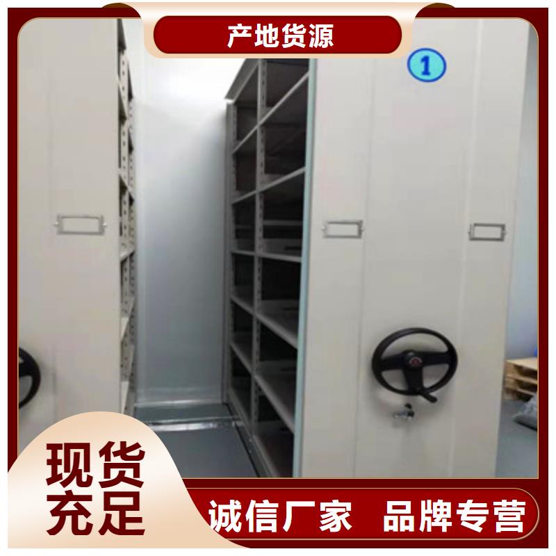 靠譜的六層密集檔案柜在哪里