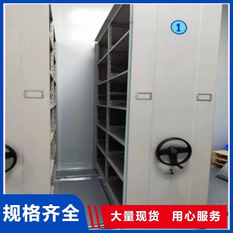 公司報價【鑫康】鋼質密集柜