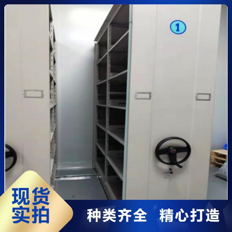 方便客商【鑫康】密集資料柜
