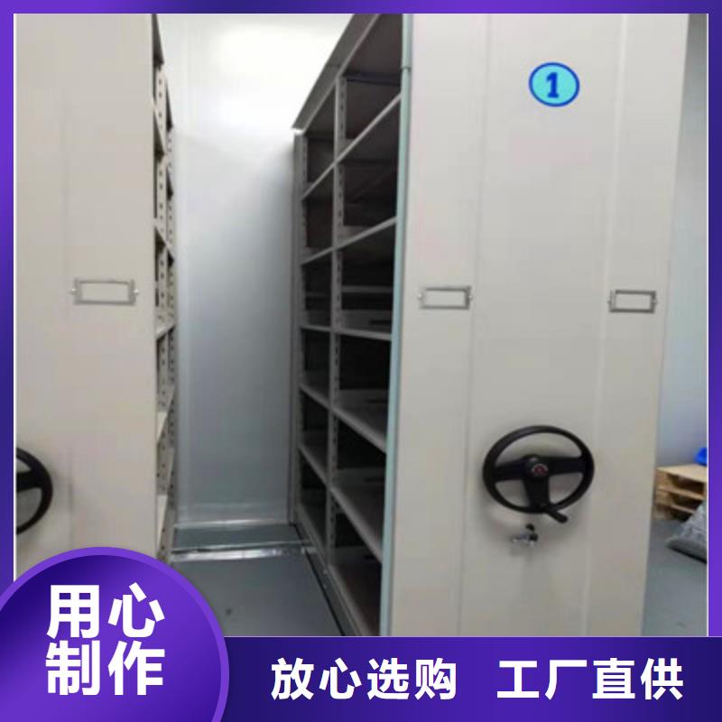 直列式移動密集架優選廠商