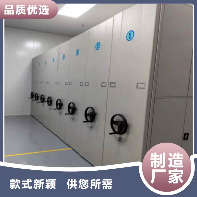 #檔案館電動密集架#-價格低