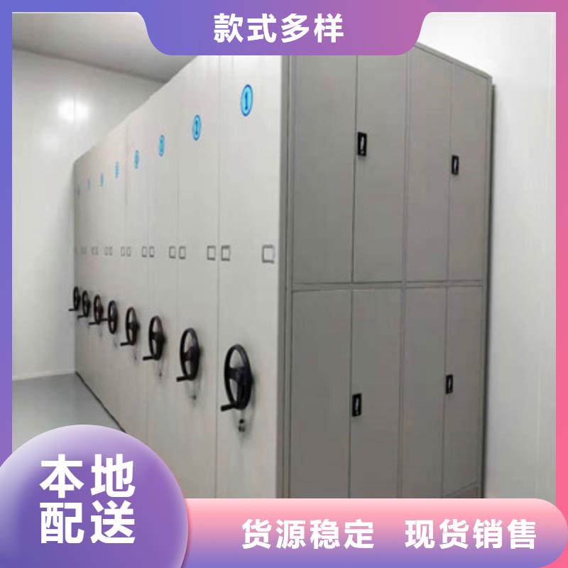 移動(dòng)密集檔案架圖文介紹