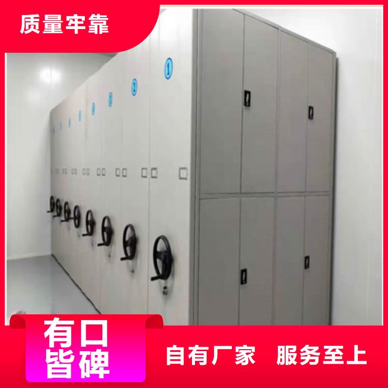 廠家歡迎來電【鑫康】密集資料柜