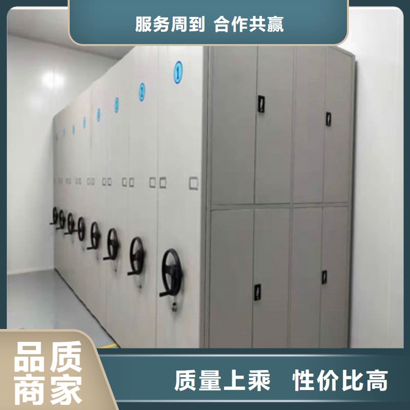 密集手搖式移動(dòng)柜-密集手搖式移動(dòng)柜保質(zhì)