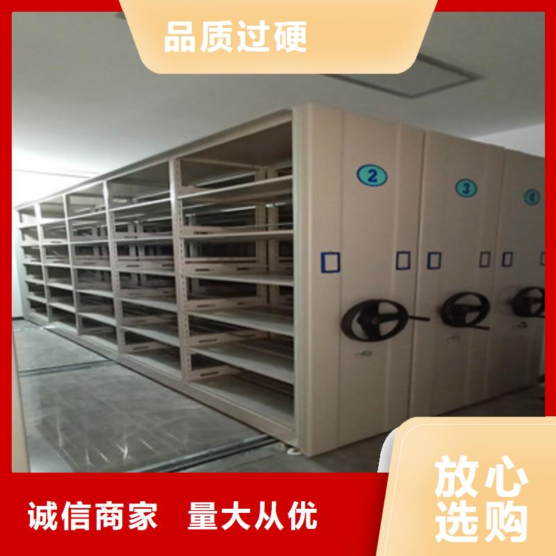 制造商創造服務【鑫康】檔案庫房智能密集架