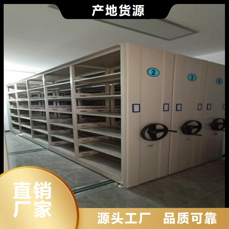 代理分銷【鑫康】閉合式檔案密集柜