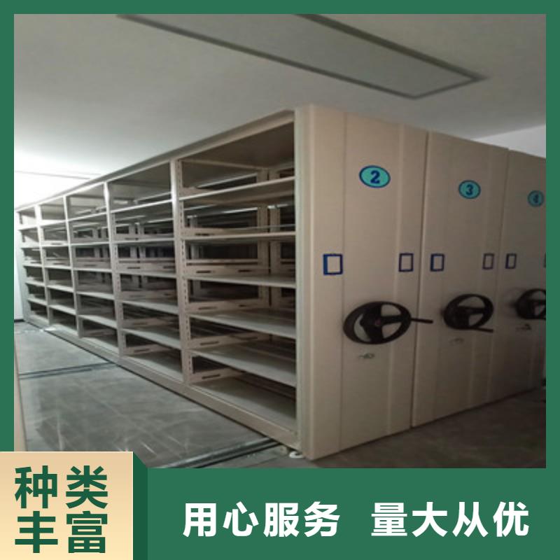 生產廠家服務【鑫康】密集柜檔案柜