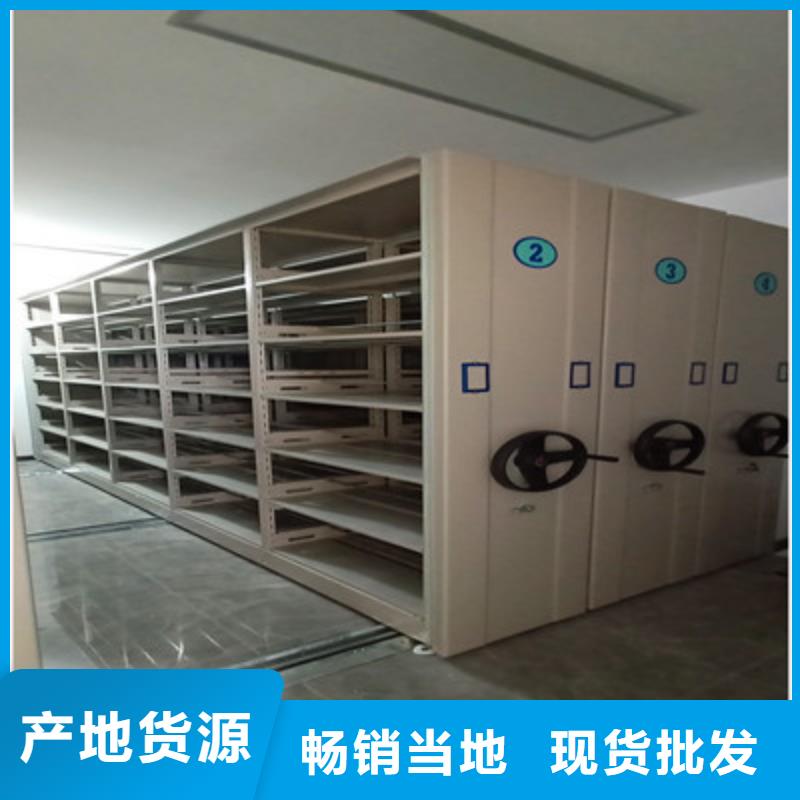 技術(shù)爭(zhēng)先【鑫康】財(cái)會(huì)憑證密集架