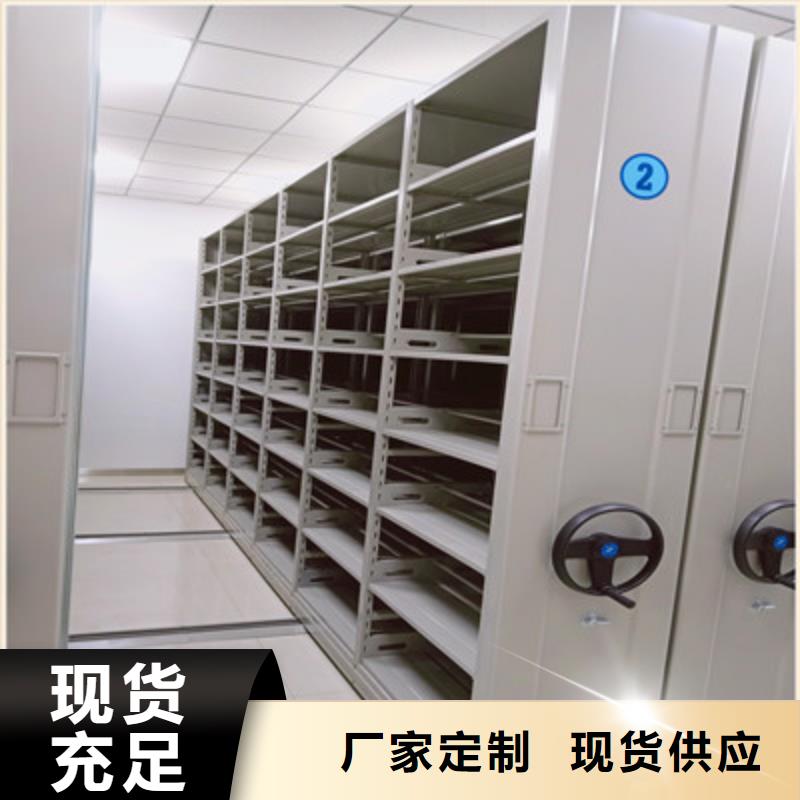恭候蒞臨【鑫康】萬寧市移動(dòng)檔案柜