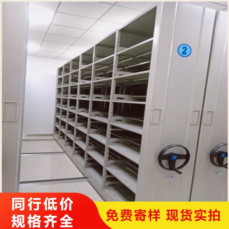 檔案柜密集架廠家