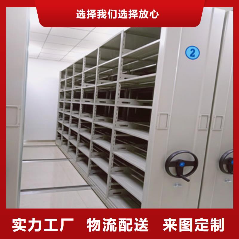選購(gòu)移動(dòng)密集鐵柜找鑫康檔案設(shè)備