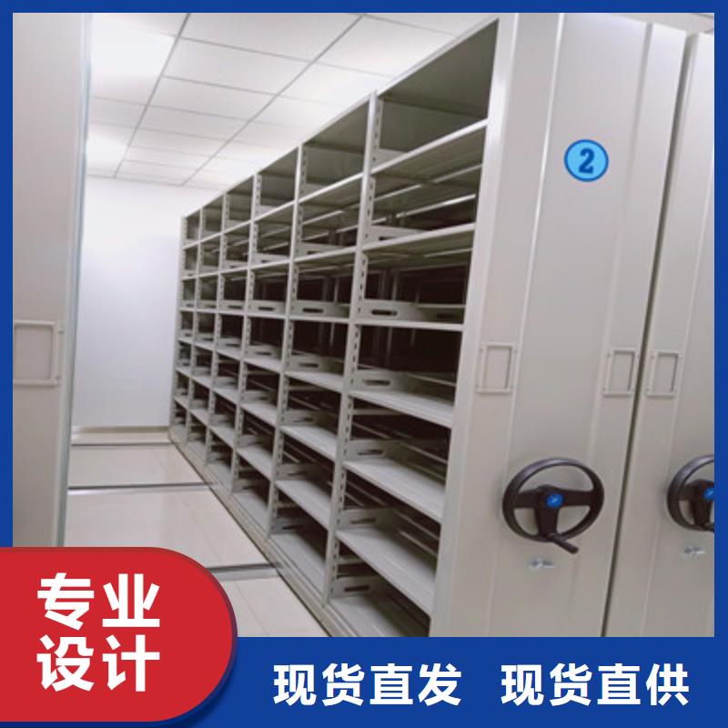 廠家銷售【鑫康】檔案手搖密集架