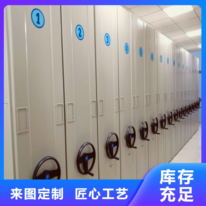 2025價格合理的##櫥式密集柜廠家##免費咨詢