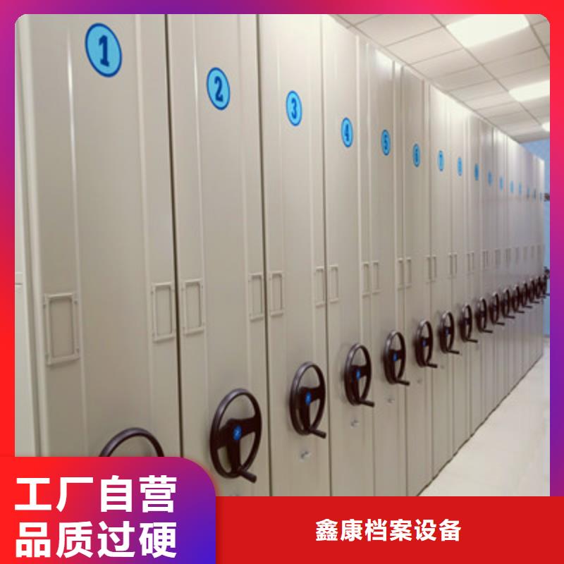 書畫密集柜真貨源