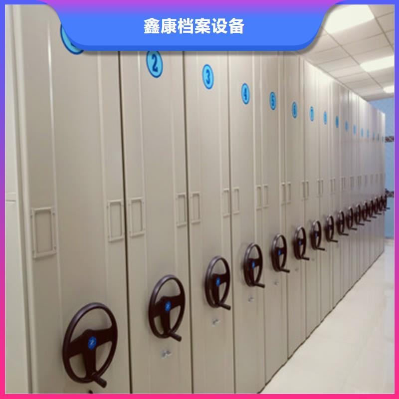 施工電話【鑫康】會計密集柜