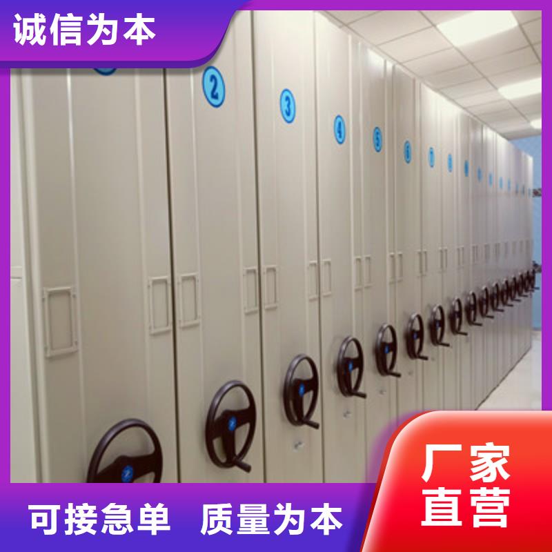 廠家直銷移動鋼板密集架、可定制