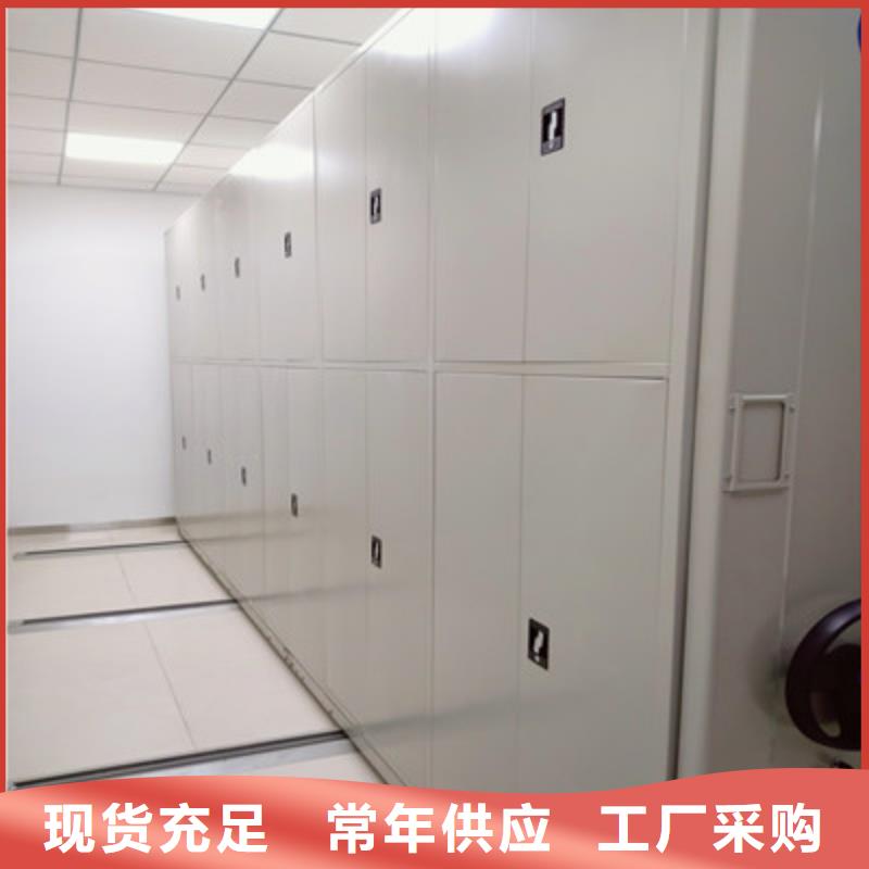 移動型密集架-質量不用愁