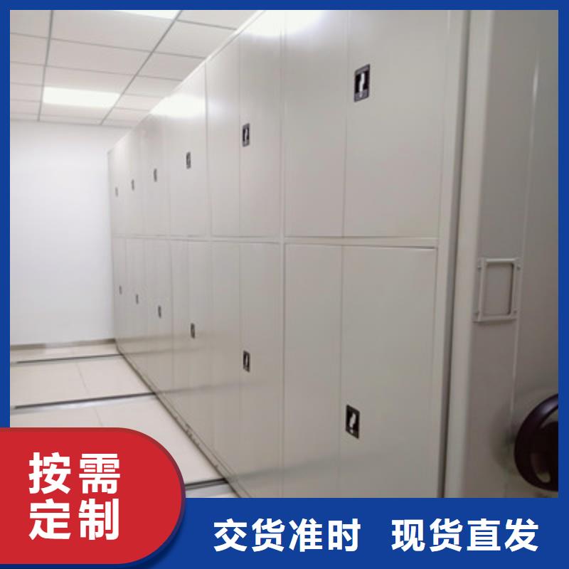 檔案館手電動密集架、檔案館手電動密集架廠家直銷-質量保證