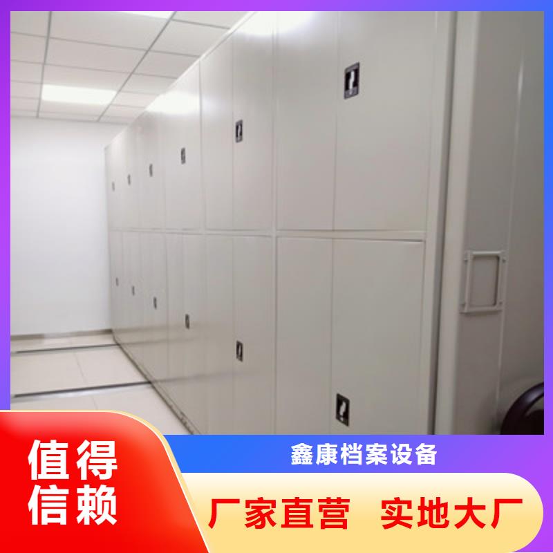 怎么聯系【鑫康】保亭縣圖書館密集架