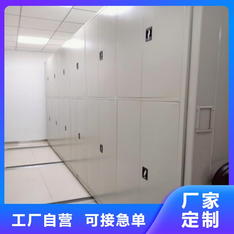 綜合檔案密集架-值得信任