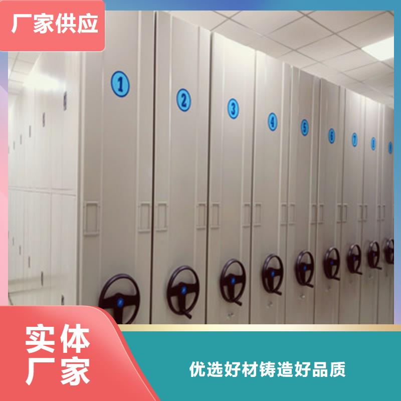 手搖財務(wù)憑證密集架資質(zhì)齊全