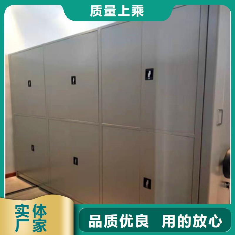 智能式移動(dòng)密集架可在線咨詢價(jià)格