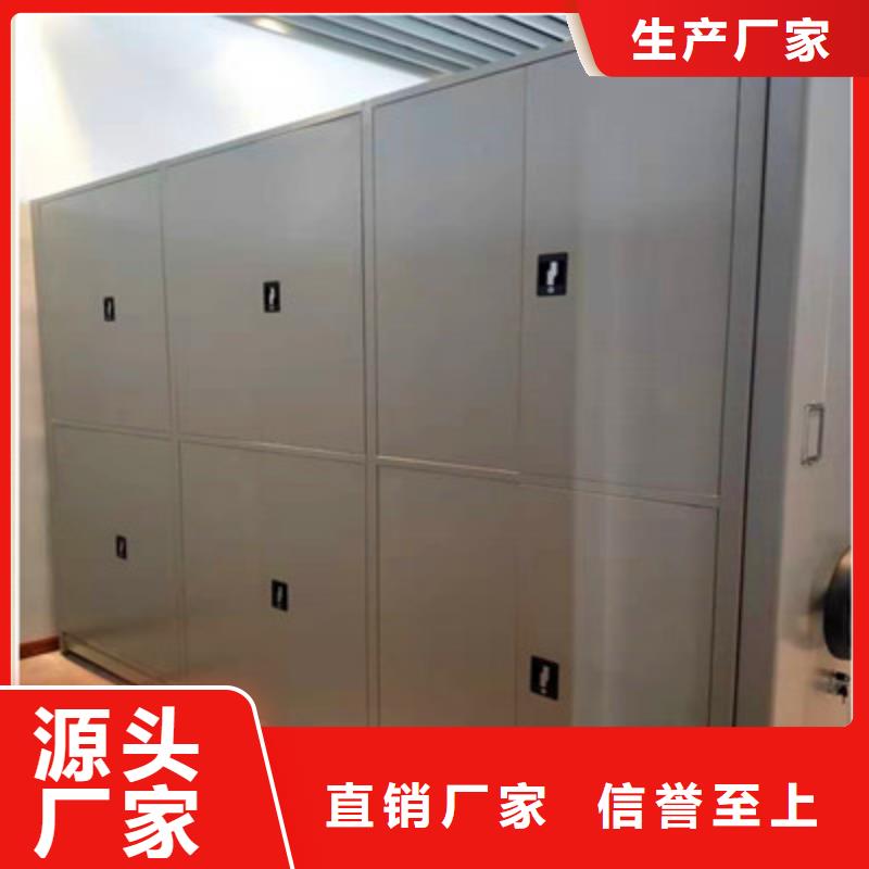 以人為本【鑫康】圖書檔案架