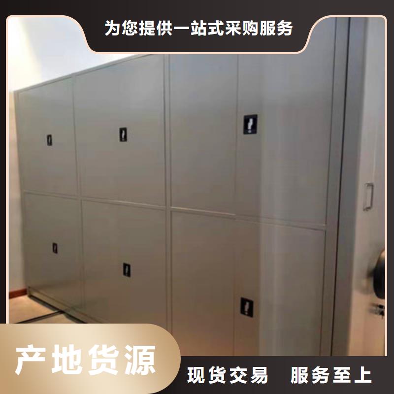 代理分銷【鑫康】閉合式檔案密集柜