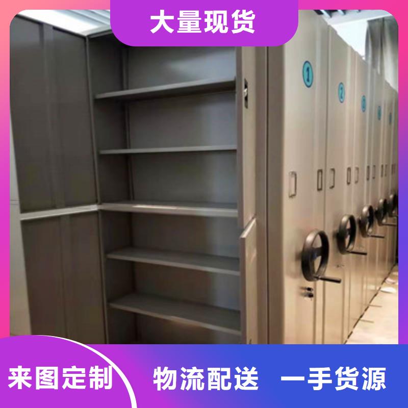 檔案文件密集架-購買省心
