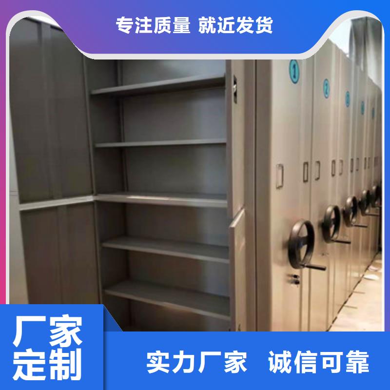 檔案室活動密集柜、檔案室活動密集柜廠家-找鑫康檔案設備