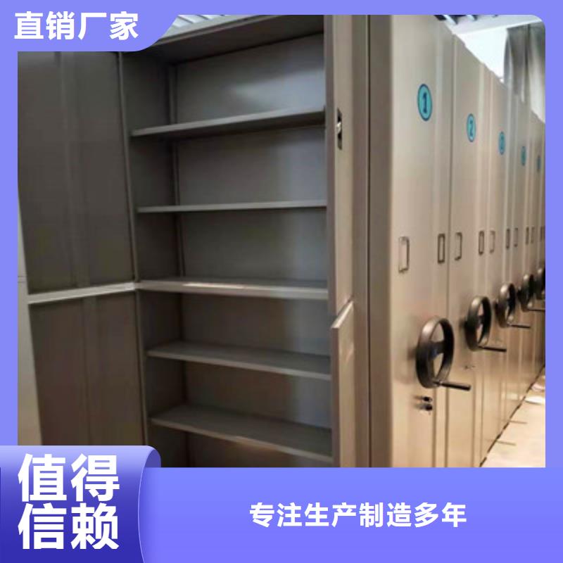 誠信為本【鑫康】檔案保管柜