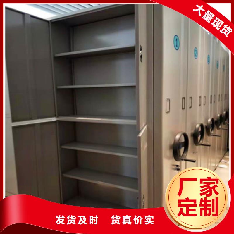 拆裝檔案保管密集柜價(jià)格_拆裝檔案保管密集柜