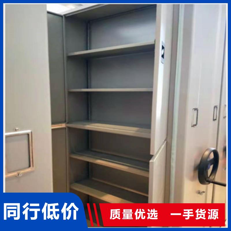 移動(dòng)密集檔案架圖文介紹