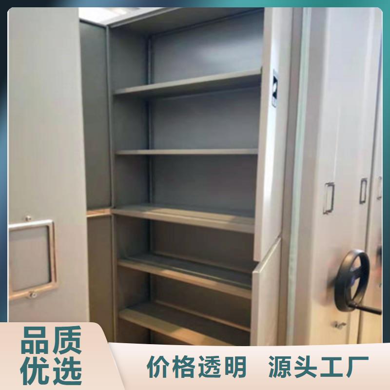 優(yōu)質(zhì)的晾片密集柜-實(shí)體廠家可定制