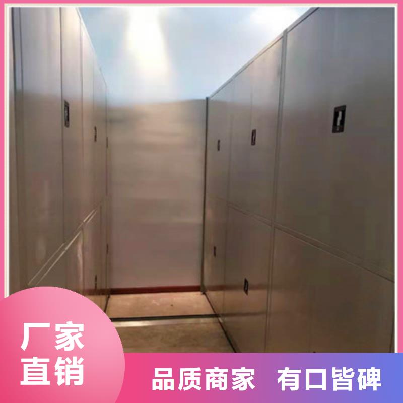檔案室用智能型密集架當天出貨