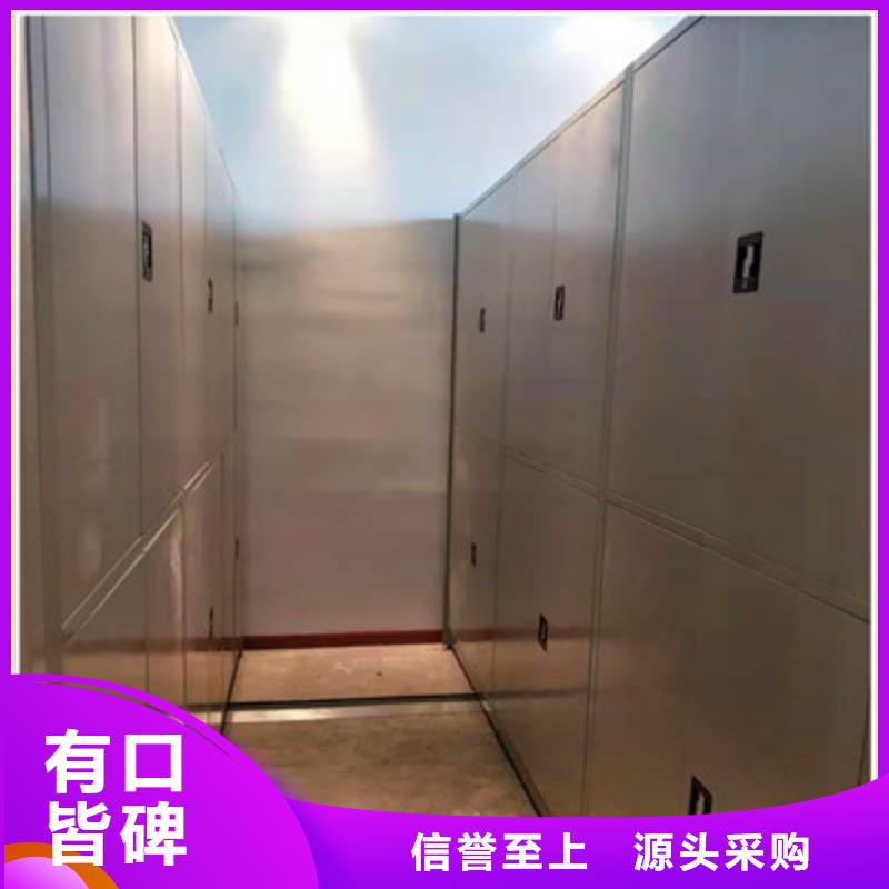 密集手搖式移動(dòng)柜-密集手搖式移動(dòng)柜保質(zhì)