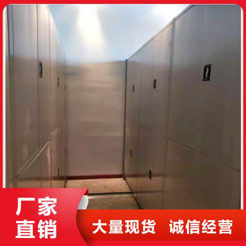 移動密集架移動密集架廠家