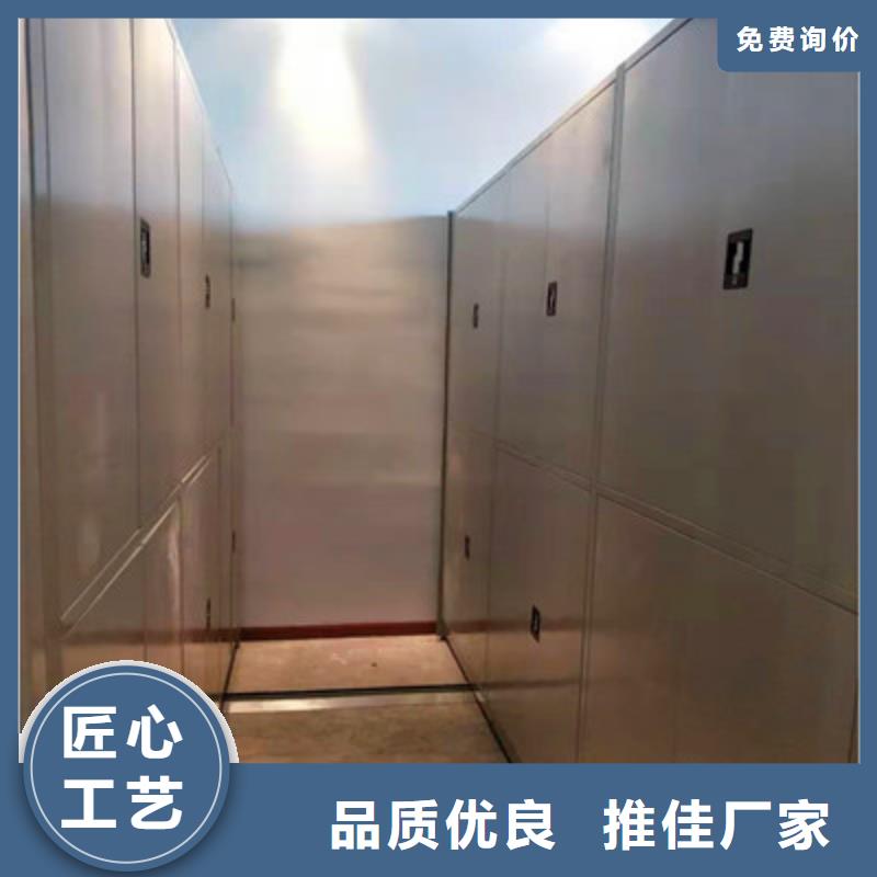 優質檔案管理密集檔案架的生產廠家