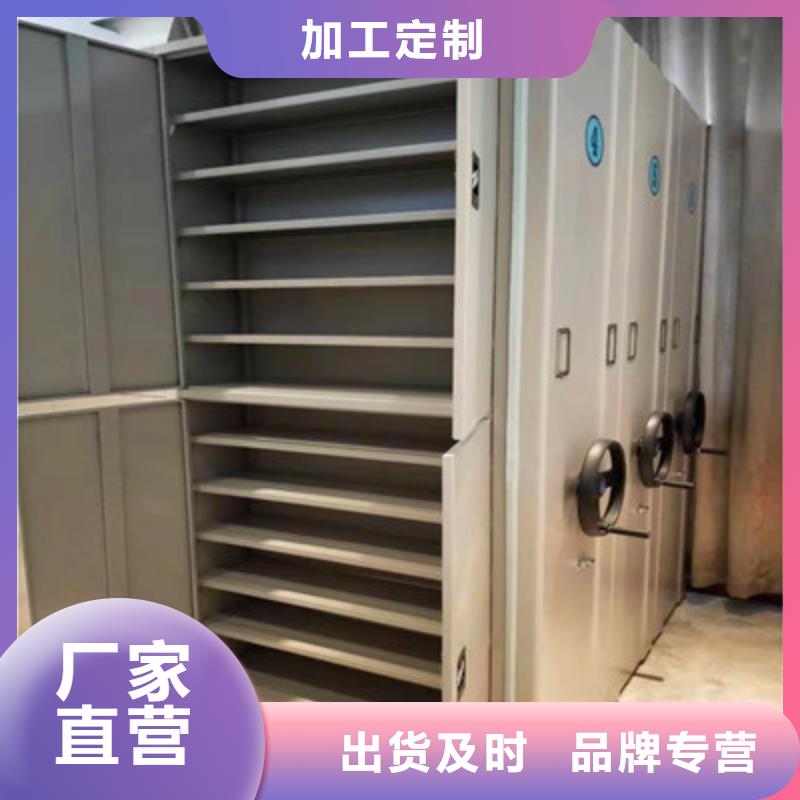 選購(gòu)移動(dòng)密集鐵柜找鑫康檔案設(shè)備