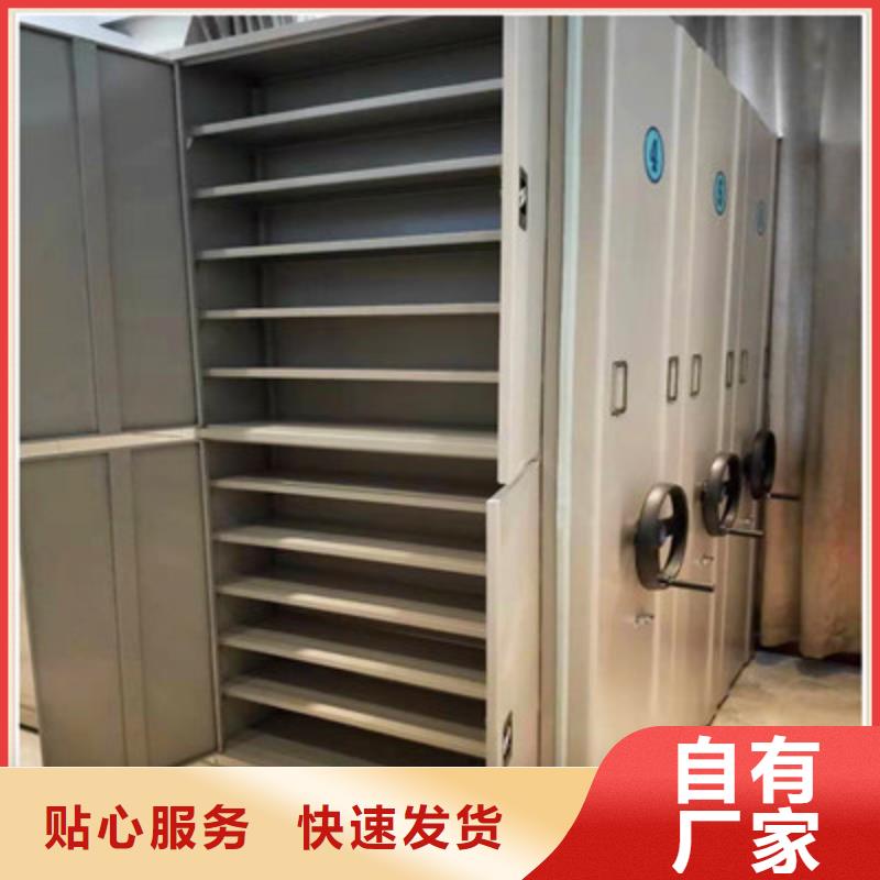 優(yōu)質(zhì)的晾片密集柜-實(shí)體廠家可定制