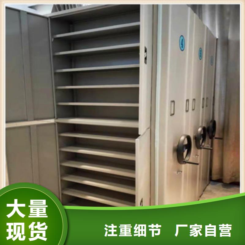 代理分銷【鑫康】閉合式檔案密集柜