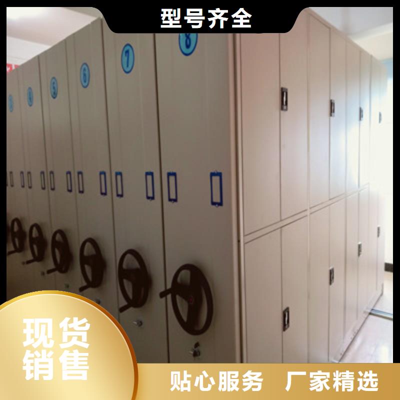 直列式移動密集架優選廠商