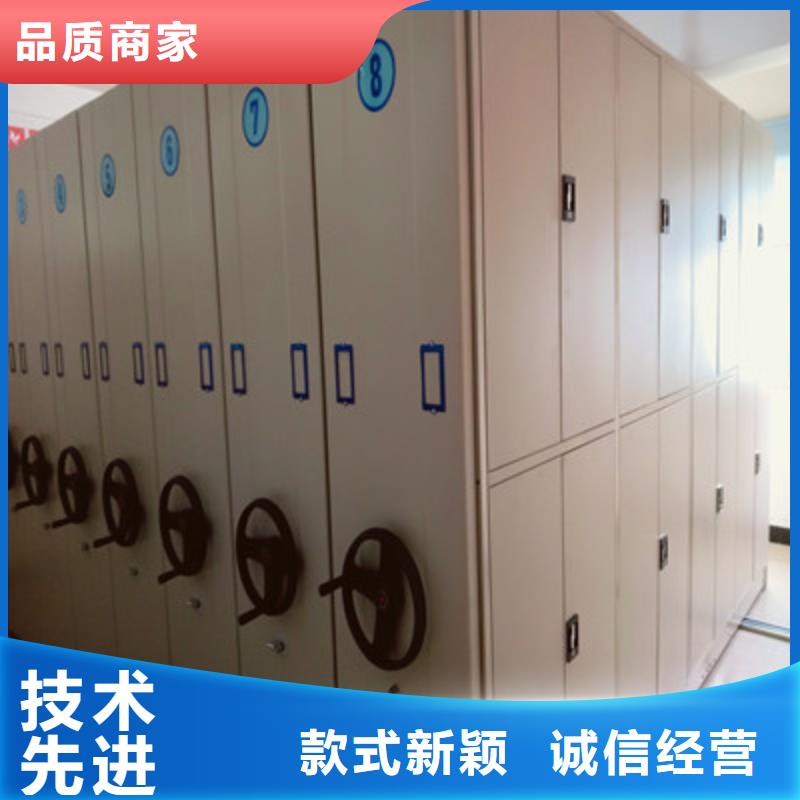 性價比高的檔案室智能密集柜批發(fā)商