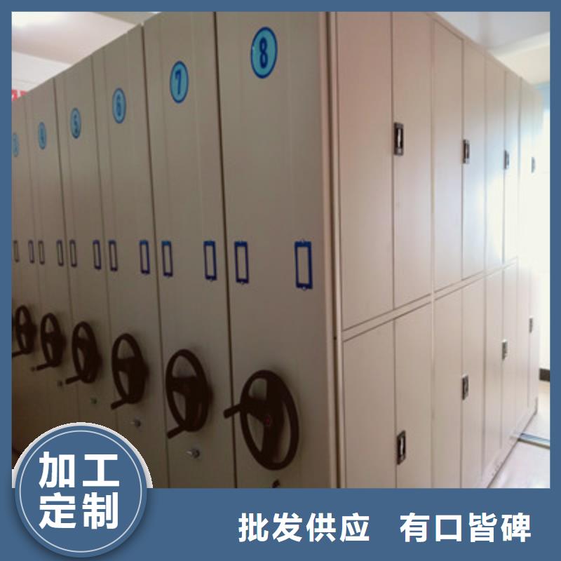 坦誠以待【鑫康】手搖移動(dòng)檔案架