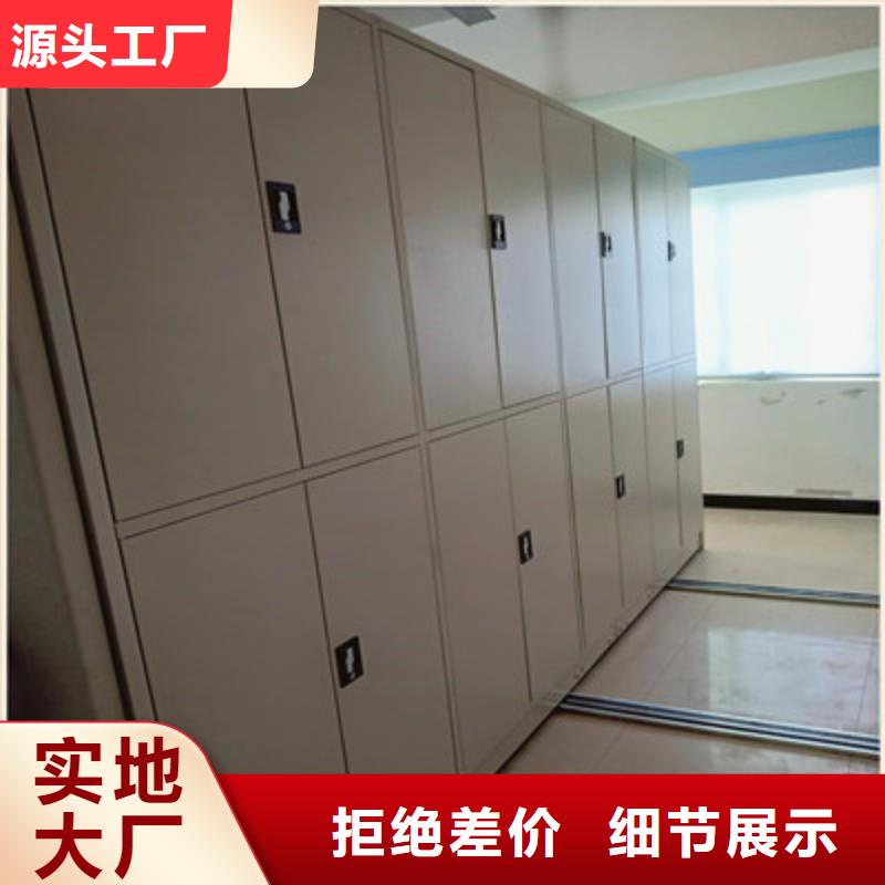 樣品密集架-實力企業