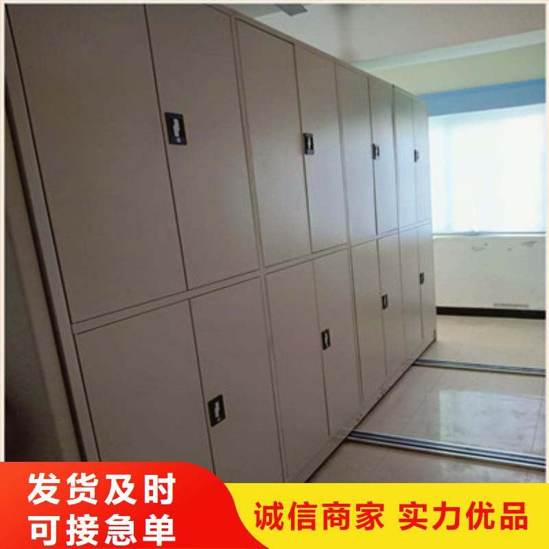 十年質?！决慰怠抠Y料檔案室密集架