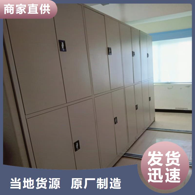 廠家歡迎來電【鑫康】密集資料柜