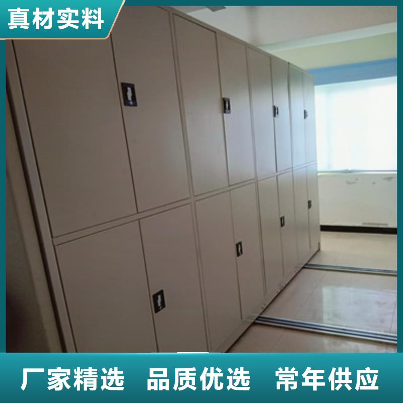 檔案館手電動密集架、檔案館手電動密集架廠家直銷-質量保證